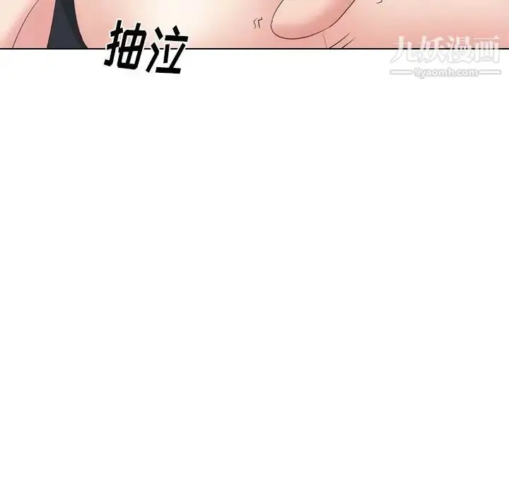 漫画《姐姐的秘密日记》第29话第214张图