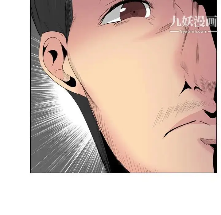 漫画《姐姐的秘密日记》第29话第22张图