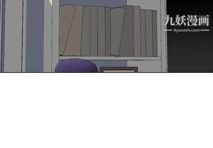 漫画《姐姐的秘密日记》第29话第3张图