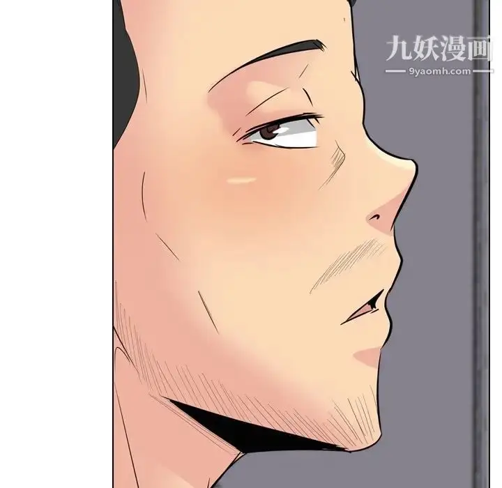 漫画《姐姐的秘密日记》第29话第43张图