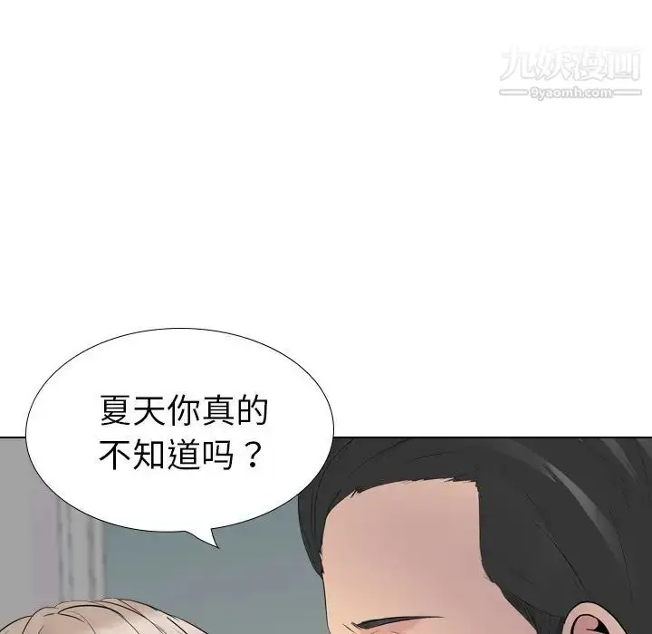 漫画《姐姐的秘密日记》第29话第49张图