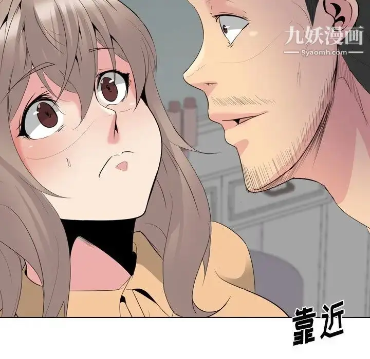 漫画《姐姐的秘密日记》第29话第50张图