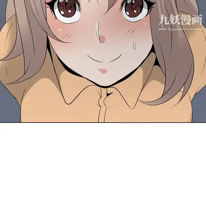 漫画《姐姐的秘密日记》第29话第54张图