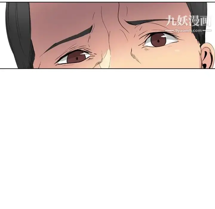 漫画《姐姐的秘密日记》第29话第57张图