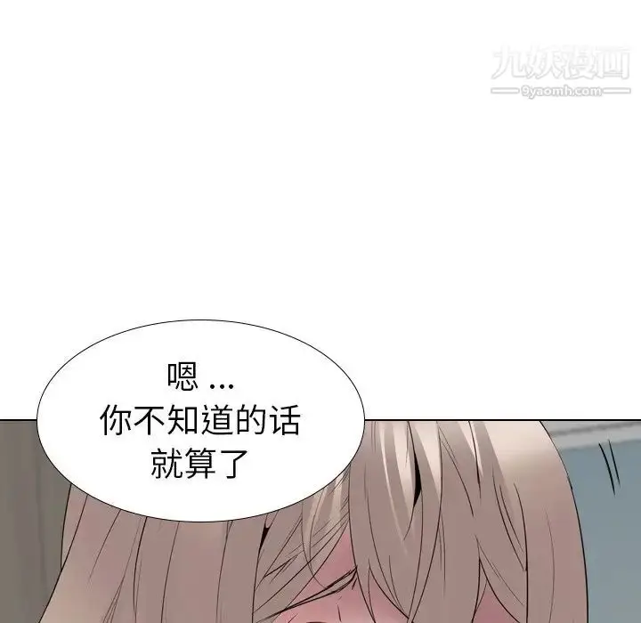 漫画《姐姐的秘密日记》第29话第60张图