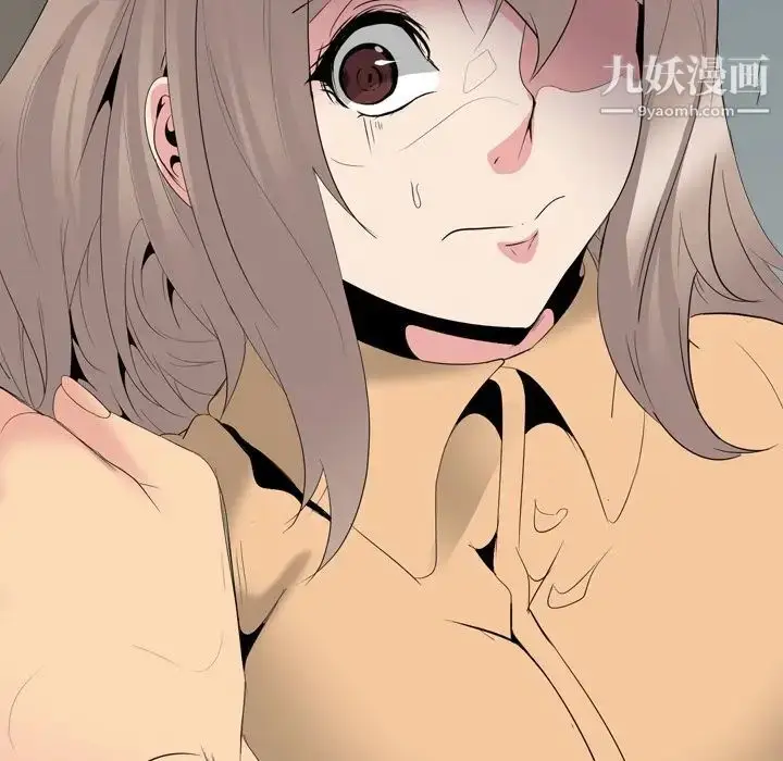 漫画《姐姐的秘密日记》第29话第61张图
