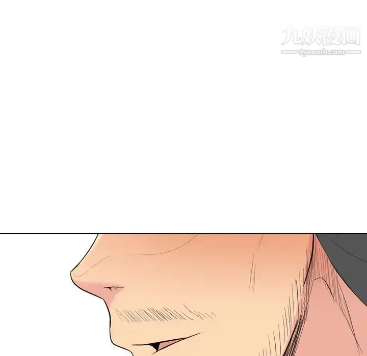 漫画《姐姐的秘密日记》第29话第84张图
