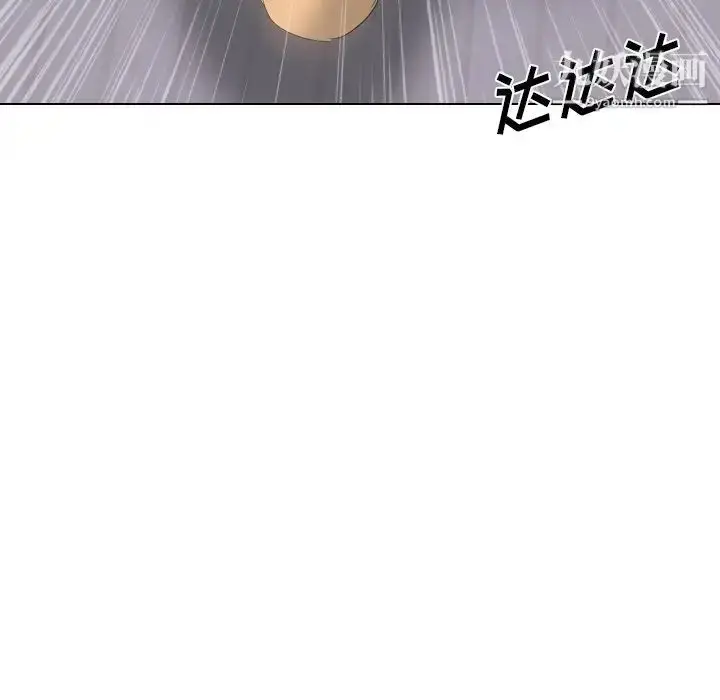 漫画《姐姐的秘密日记》第29话第97张图