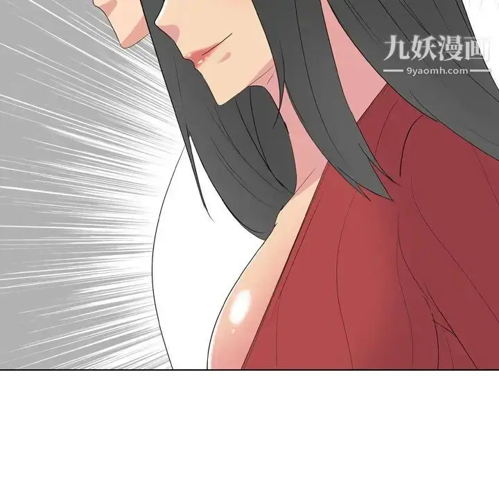漫画《姐姐的秘密日记》第10话第105张图