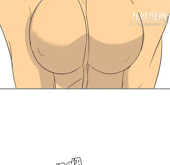 漫画《姐姐的秘密日记》第10话第130张图