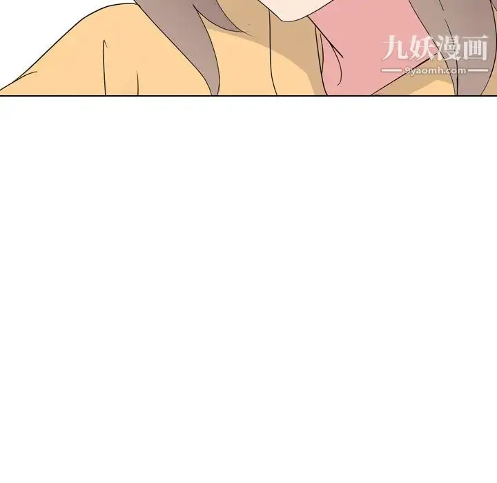 漫画《姐姐的秘密日记》第10话第142张图