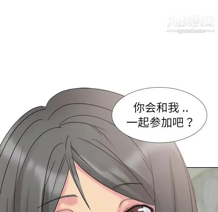 漫画《姐姐的秘密日记》第10话第17张图