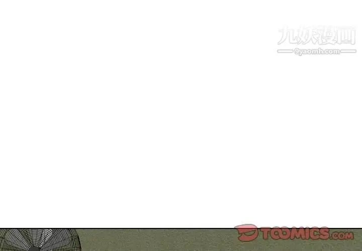漫画《姐姐的秘密日记》第10话第3张图