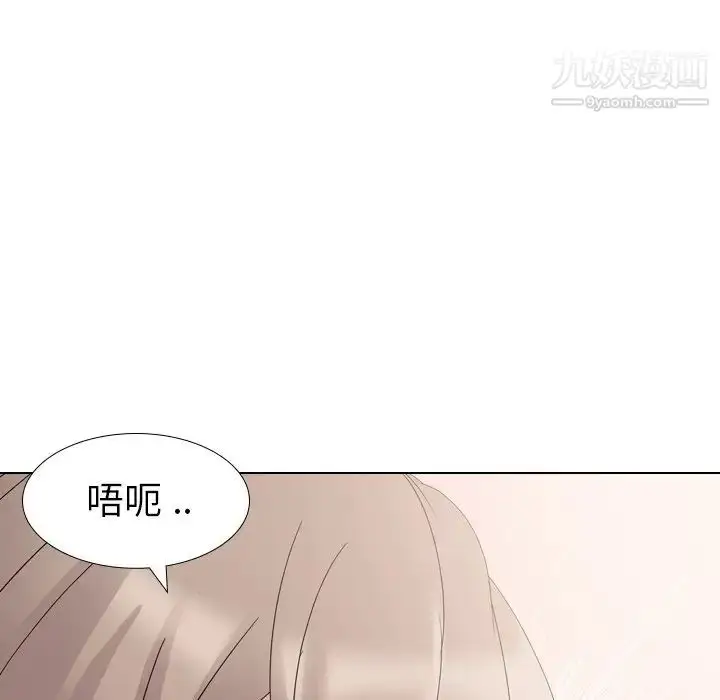 漫画《姐姐的秘密日记》第10话第35张图