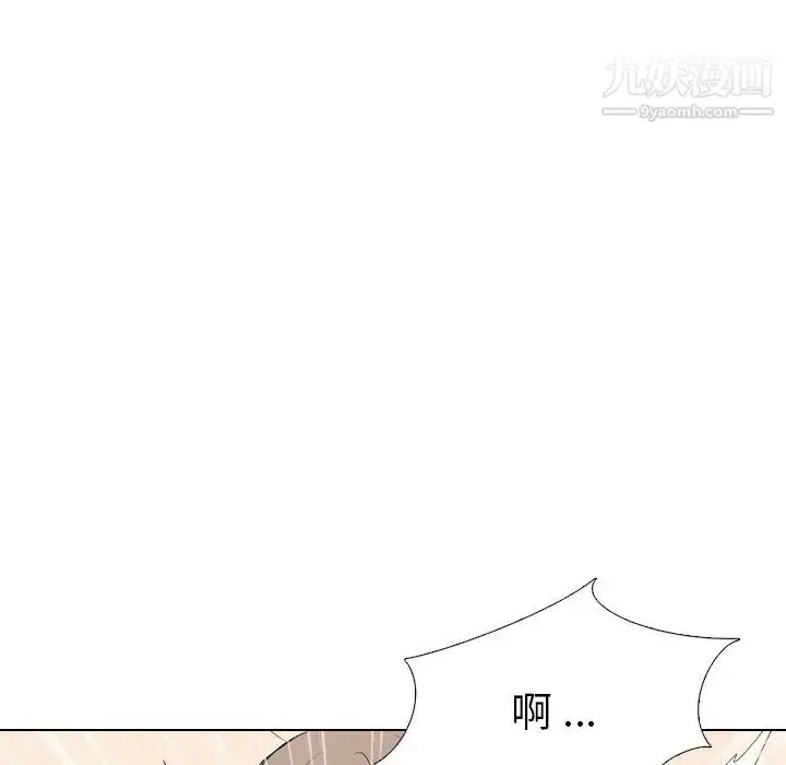 漫画《姐姐的秘密日记》第10话第48张图