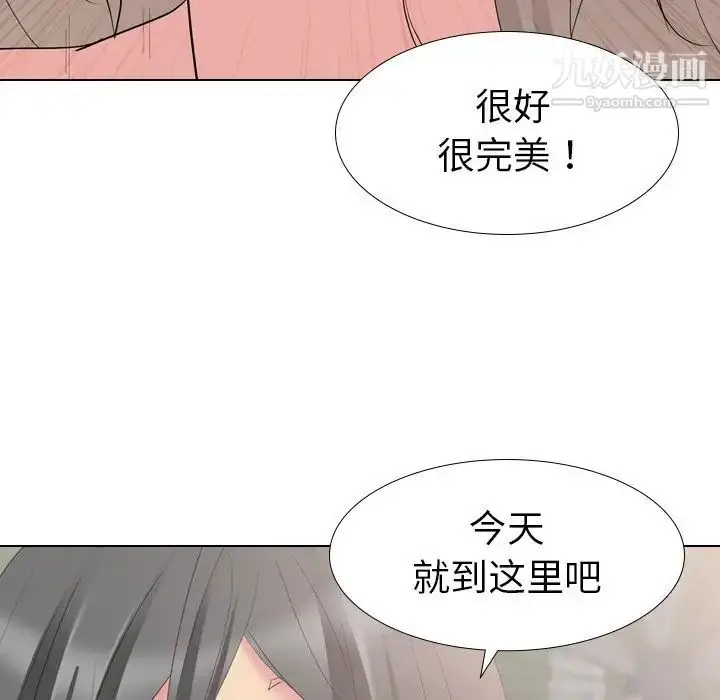 漫画《姐姐的秘密日记》第10话第53张图