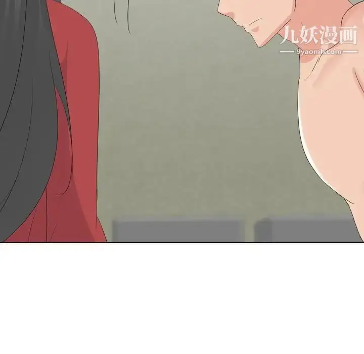 漫画《姐姐的秘密日记》第10话第56张图