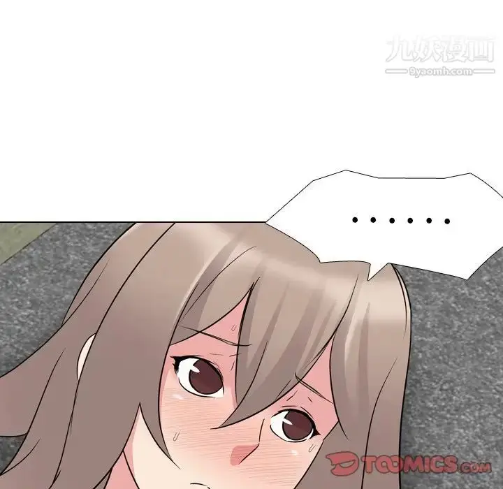 漫画《姐姐的秘密日记》第10话第57张图