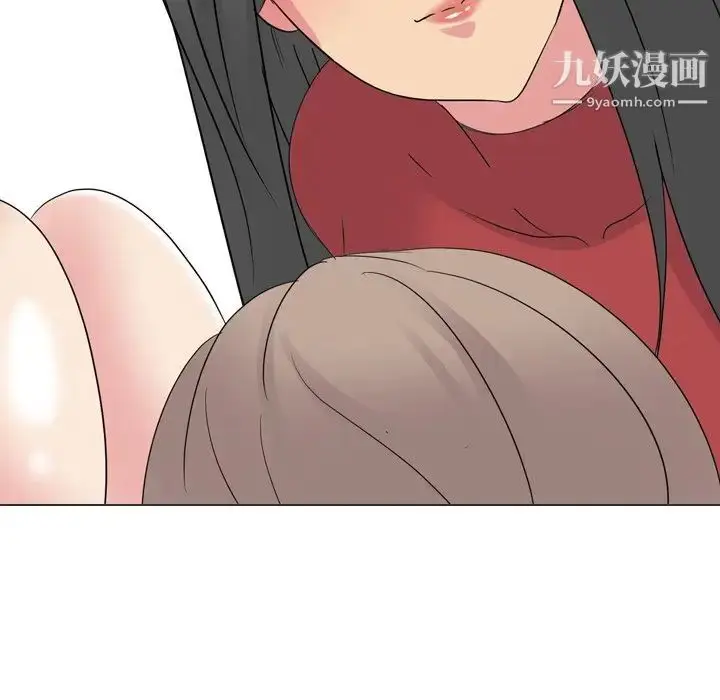 漫画《姐姐的秘密日记》第10话第69张图