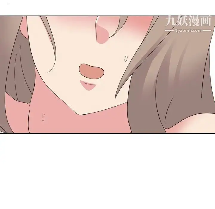 漫画《姐姐的秘密日记》第10话第70张图