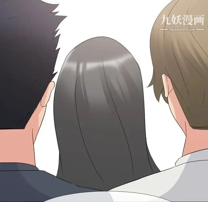 漫画《姐姐的秘密日记》第10话第82张图