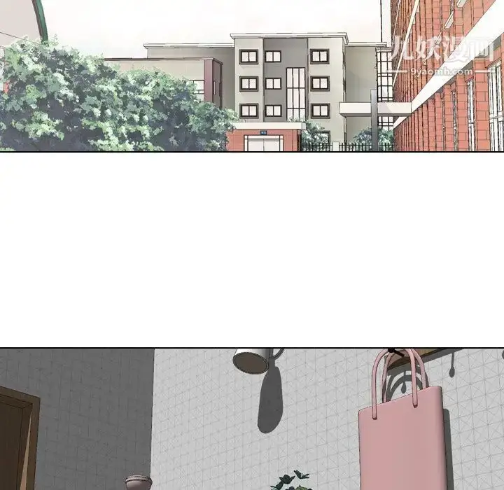 漫画《姐姐的秘密日记》第10话第85张图