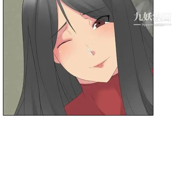 漫画《姐姐的秘密日记》第10话第9张图