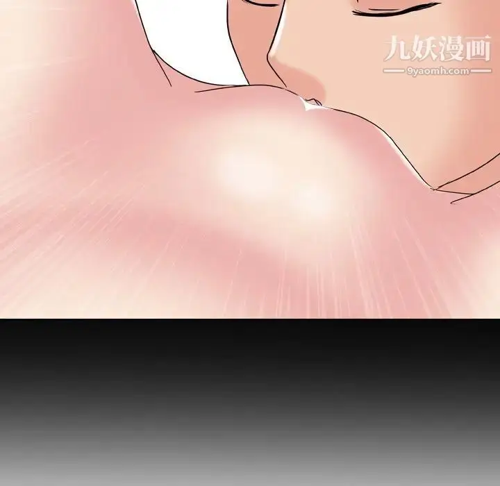 漫画《姐姐的秘密日记》第10话第95张图
