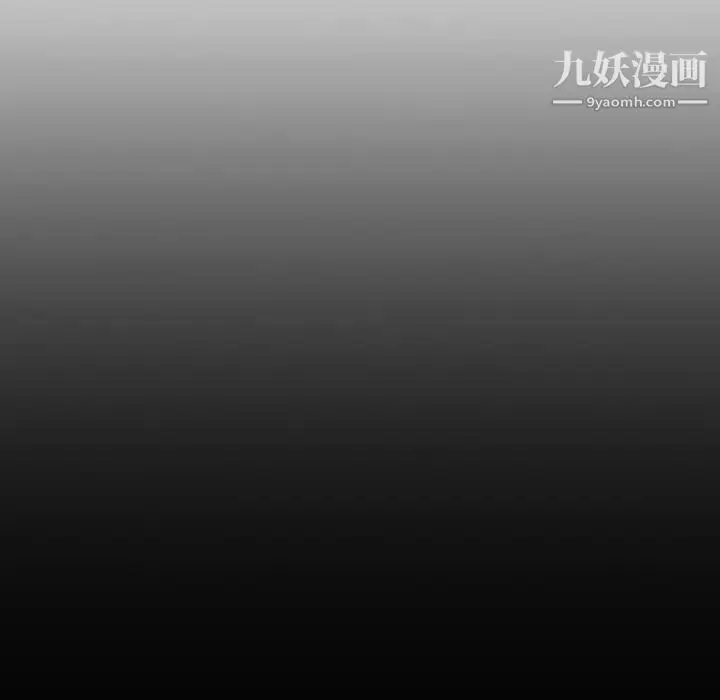 漫画《姐姐的秘密日记》第24话第109张图