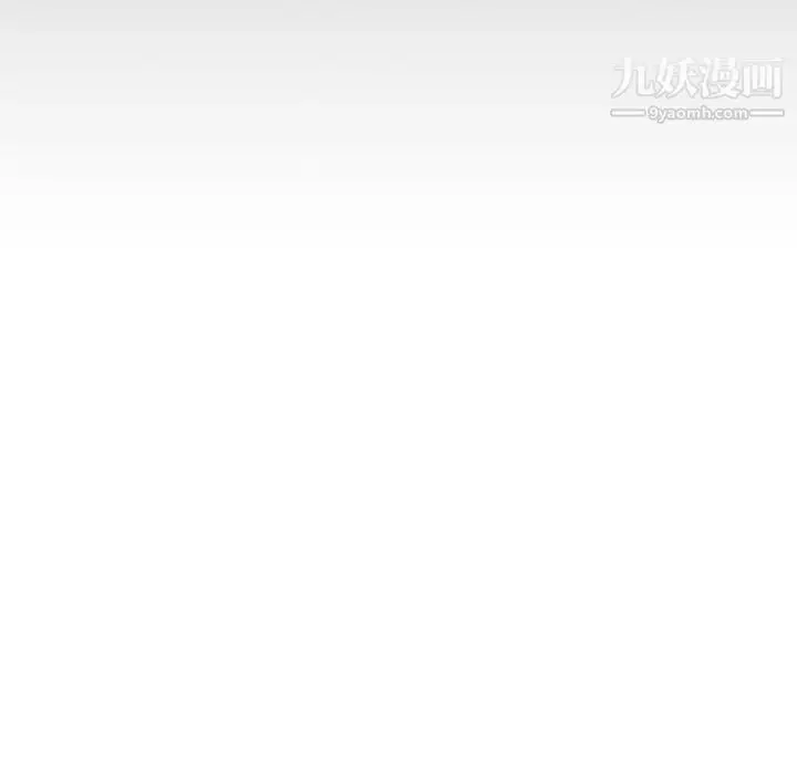 漫画《姐姐的秘密日记》第24话第118张图