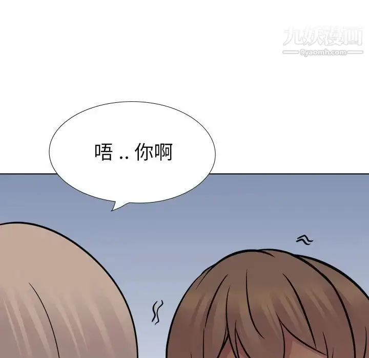 漫画《姐姐的秘密日记》第24话第119张图