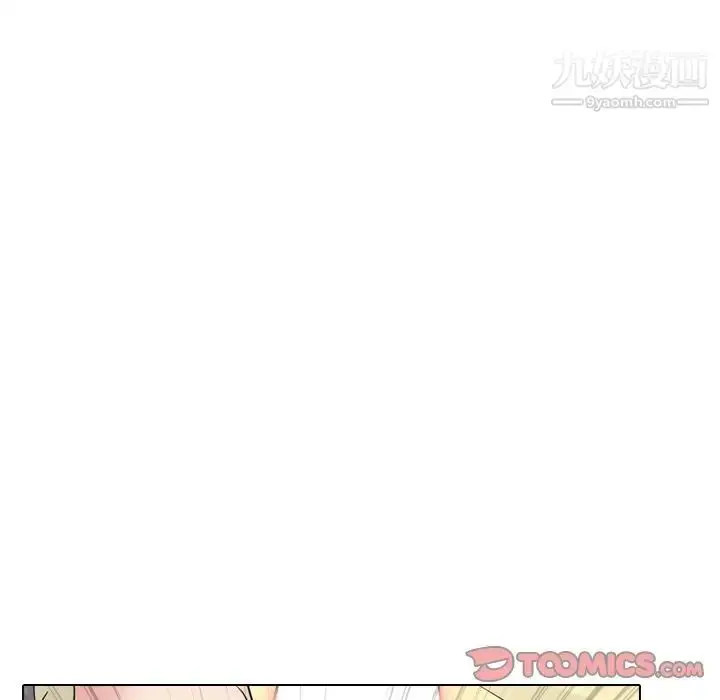 漫画《姐姐的秘密日记》第24话第124张图