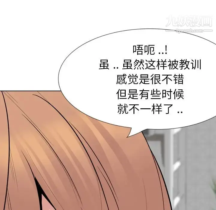 漫画《姐姐的秘密日记》第24话第130张图