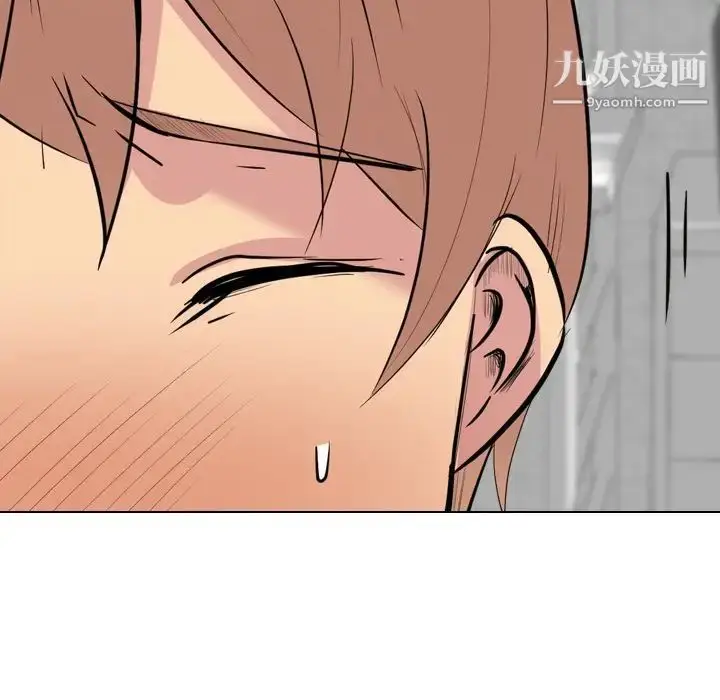 漫画《姐姐的秘密日记》第24话第131张图