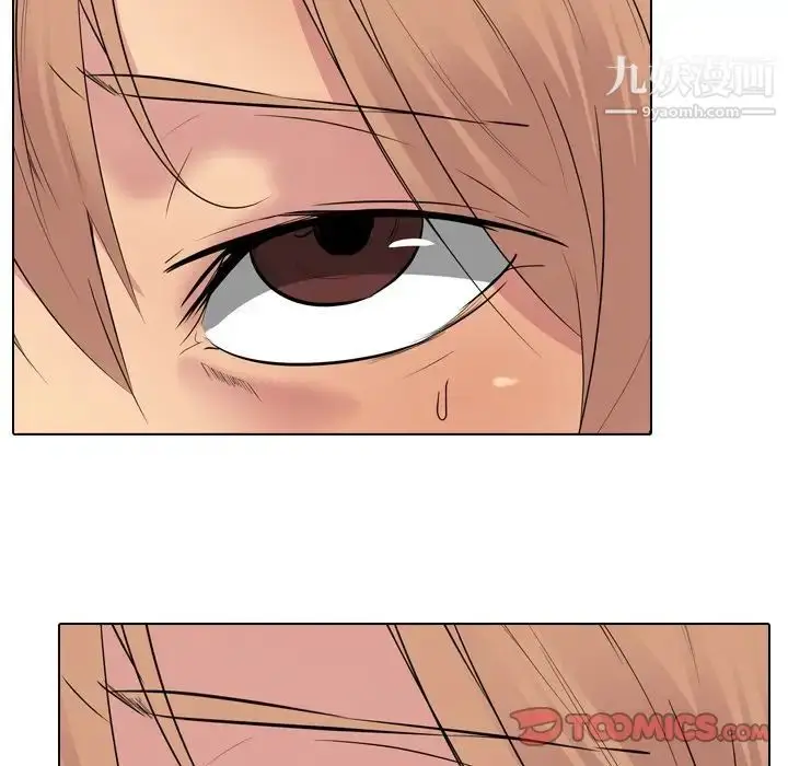 漫画《姐姐的秘密日记》第24话第136张图