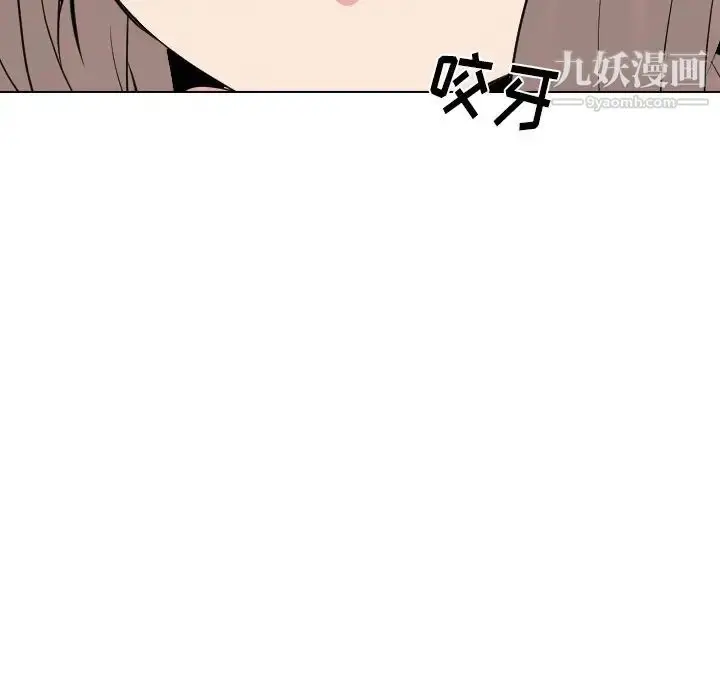漫画《姐姐的秘密日记》第24话第154张图