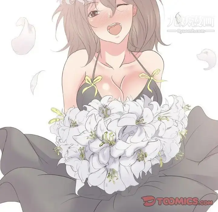 漫画《姐姐的秘密日记》第24话第160张图