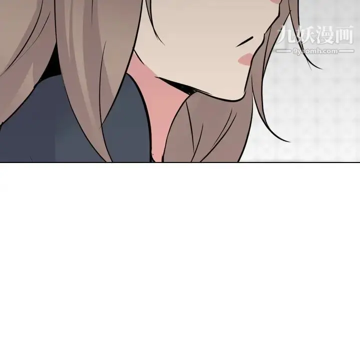 漫画《姐姐的秘密日记》第24话第170张图