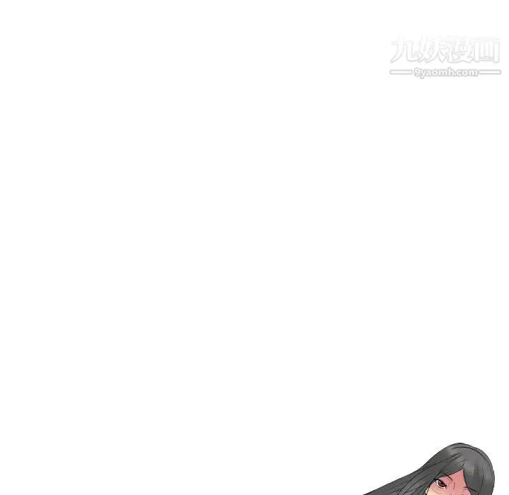 漫画《姐姐的秘密日记》第24话第203张图