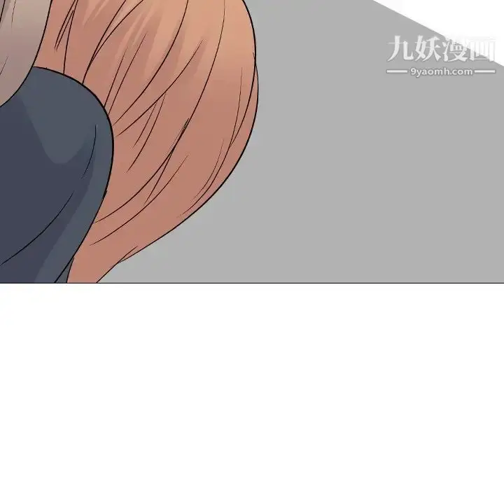 漫画《姐姐的秘密日记》第24话第205张图