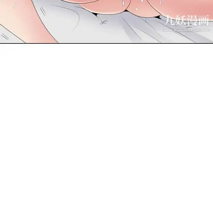 漫画《姐姐的秘密日记》第24话第56张图