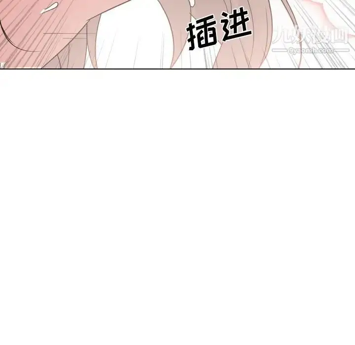 漫画《姐姐的秘密日记》第24话第63张图