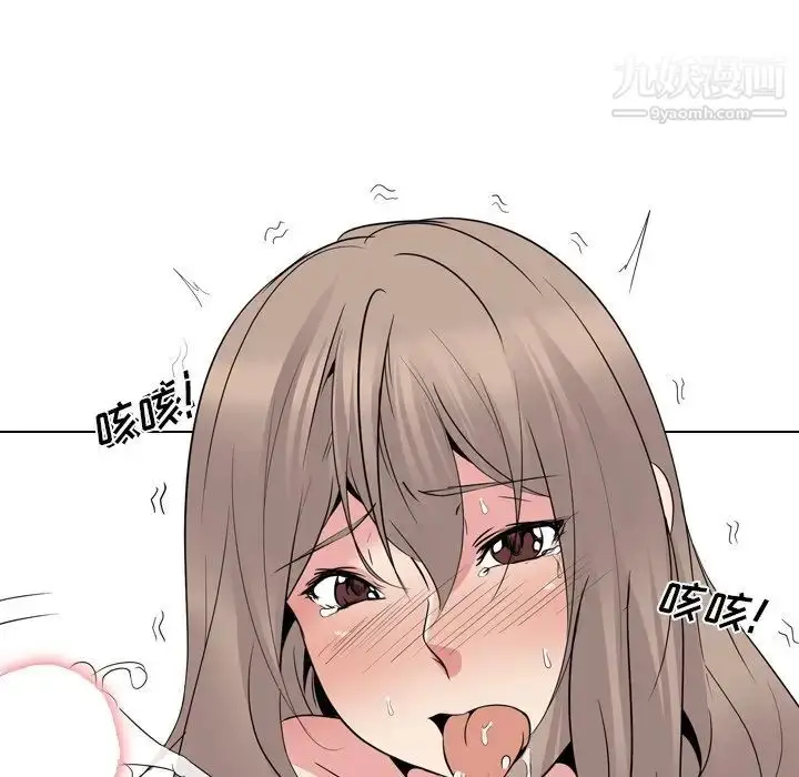 漫画《姐姐的秘密日记》第24话第68张图