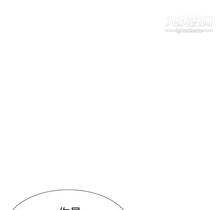 漫画《姐姐的秘密日记》第24话第93张图