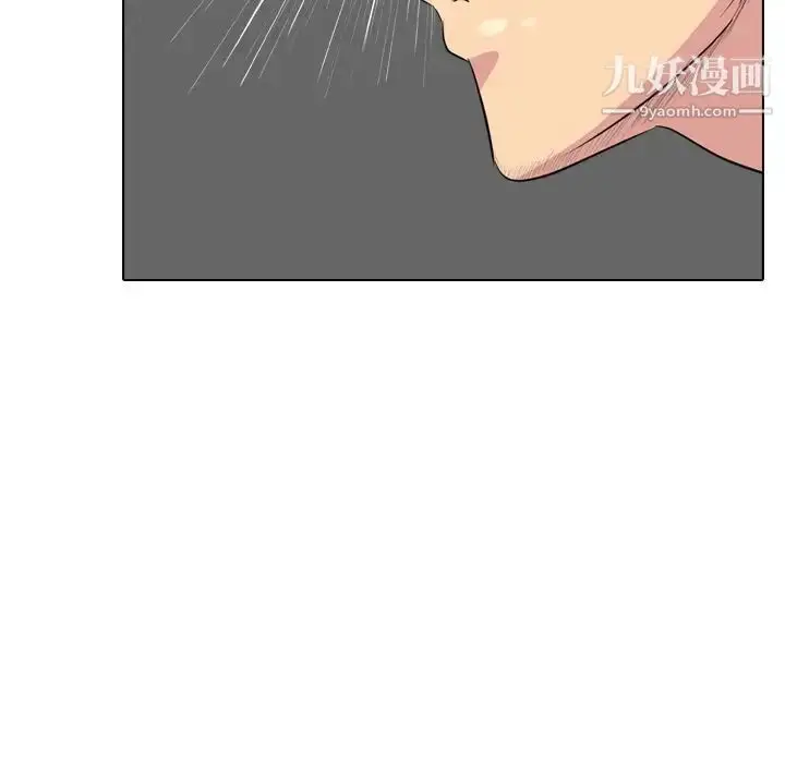 漫画《姐姐的秘密日记》第24话第95张图