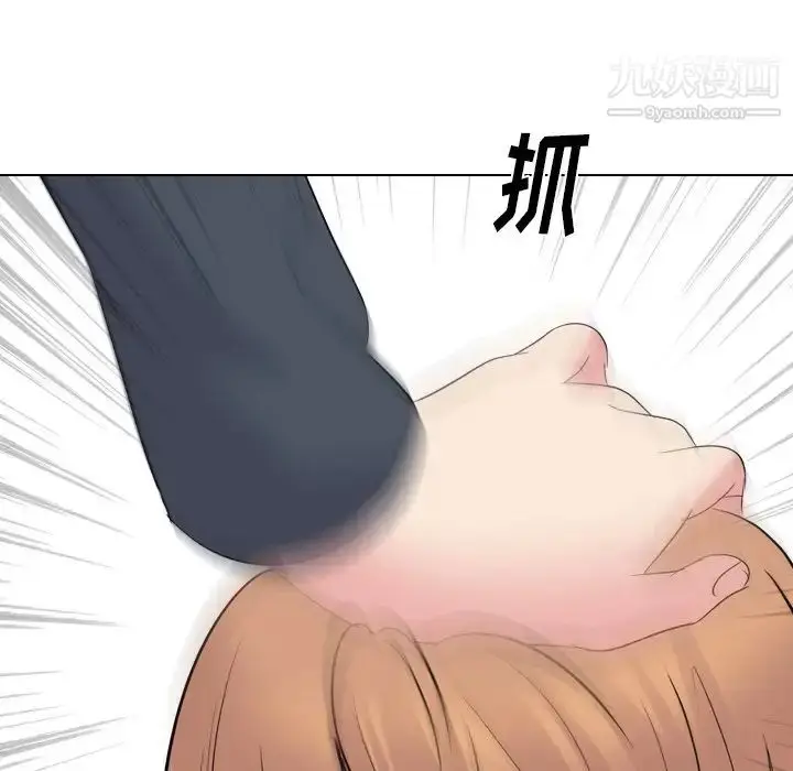 漫画《姐姐的秘密日记》第24话第97张图