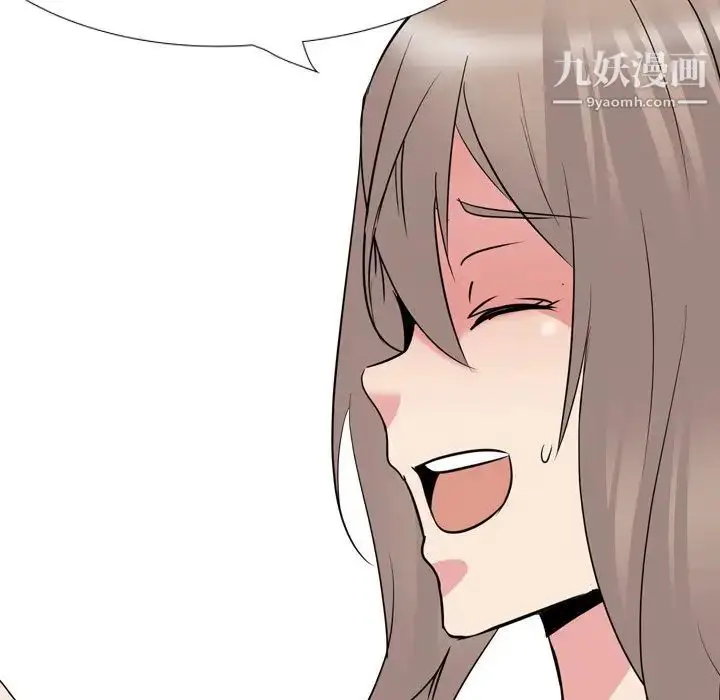 漫画《姐姐的秘密日记》第30话第102张图