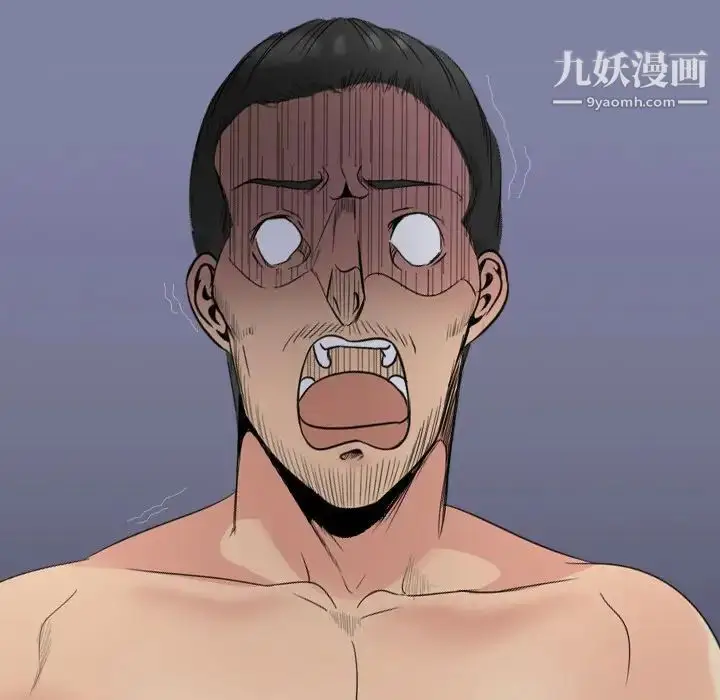 漫画《姐姐的秘密日记》第30话第115张图