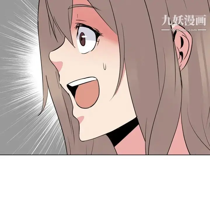 漫画《姐姐的秘密日记》第30话第122张图