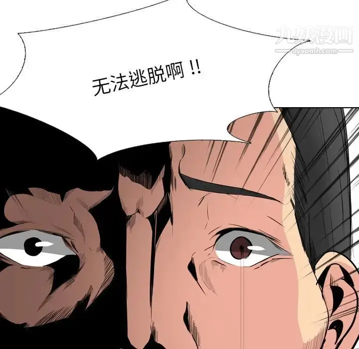 漫画《姐姐的秘密日记》第30话第127张图